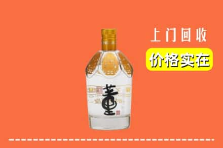 朔州市回收董酒