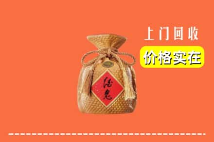 朔州市回收酒鬼酒