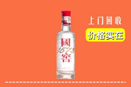朔州市回收国窖酒
