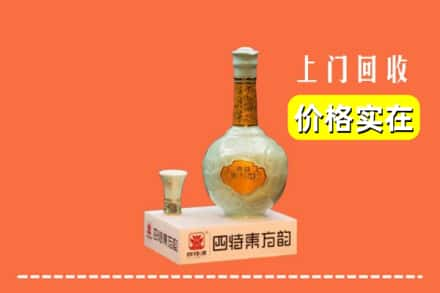 朔州市回收四特酒