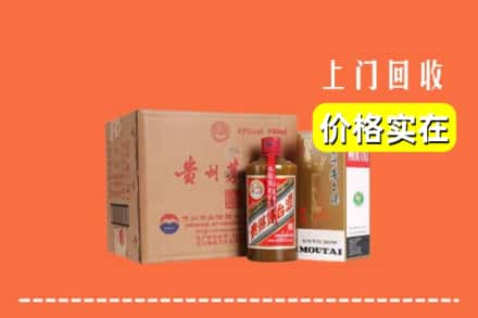 朔州市回收精品茅台酒